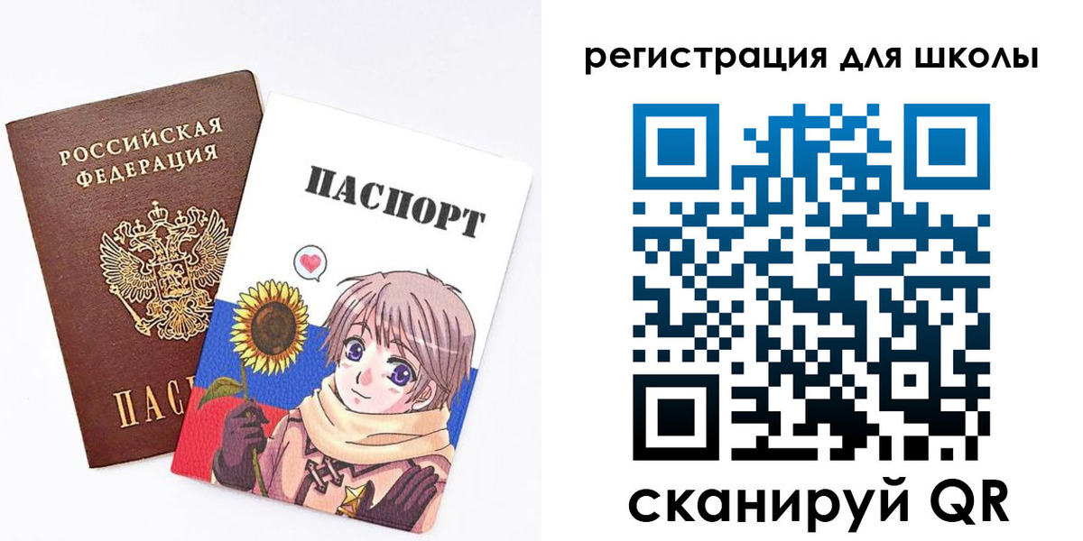 прописка для военкомата в Сергиевом Посаде